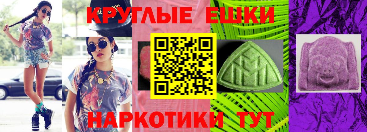 Экстази  ЭКСТАЗИ XTC  Экстази Philipp Plein  Вход с VPN  ссылка на мегу зеркало  Каспийск 