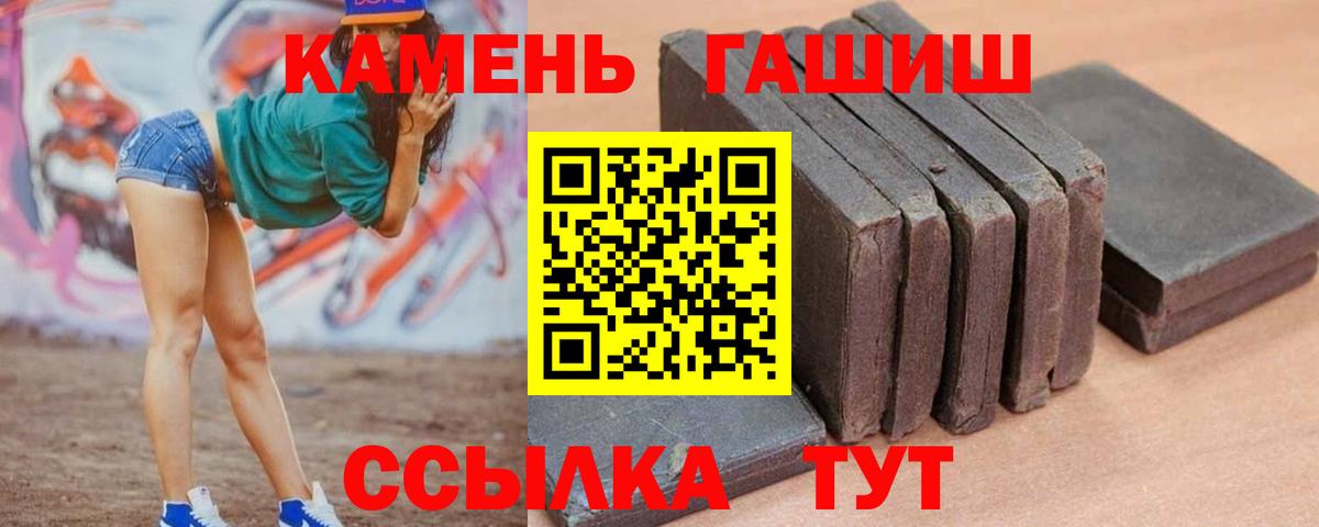 ГАШИШ индика сатива Каспийск