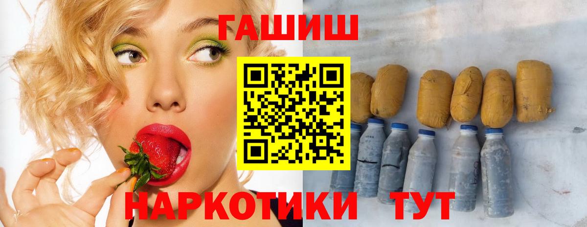 ГАШИШ VHQ  Вход с VPN  Каспийск 