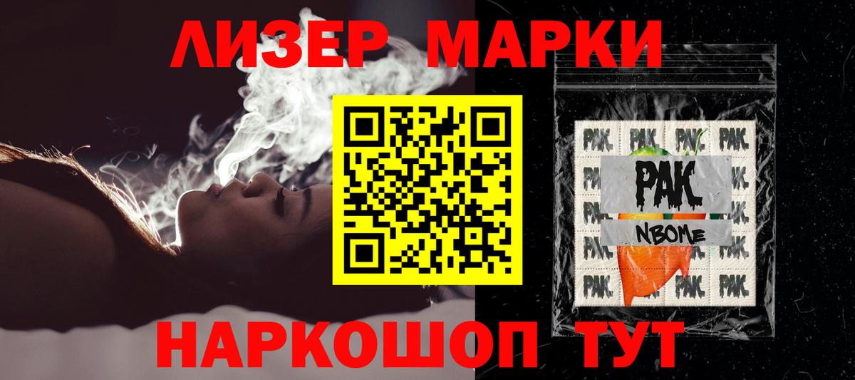 LSD-25 экстази ecstasy Каспийск
