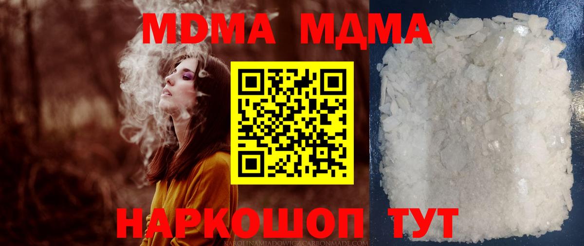 NBOMe  МЕФ   Каспийск  Вход с VPN  ГАШ  Где купить наркотики?  Конопля 