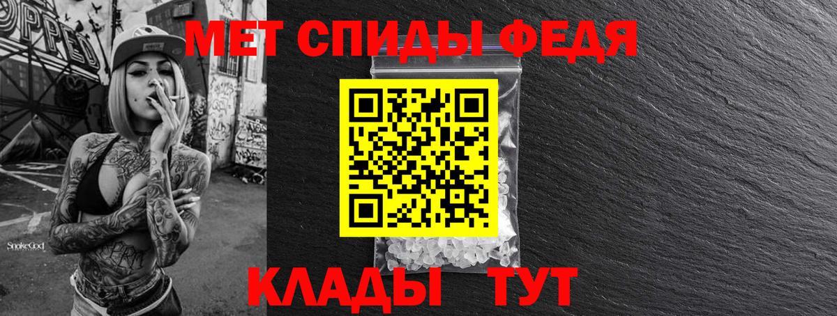 Первитин Декстрометамфетамин 99.9% Каспийск