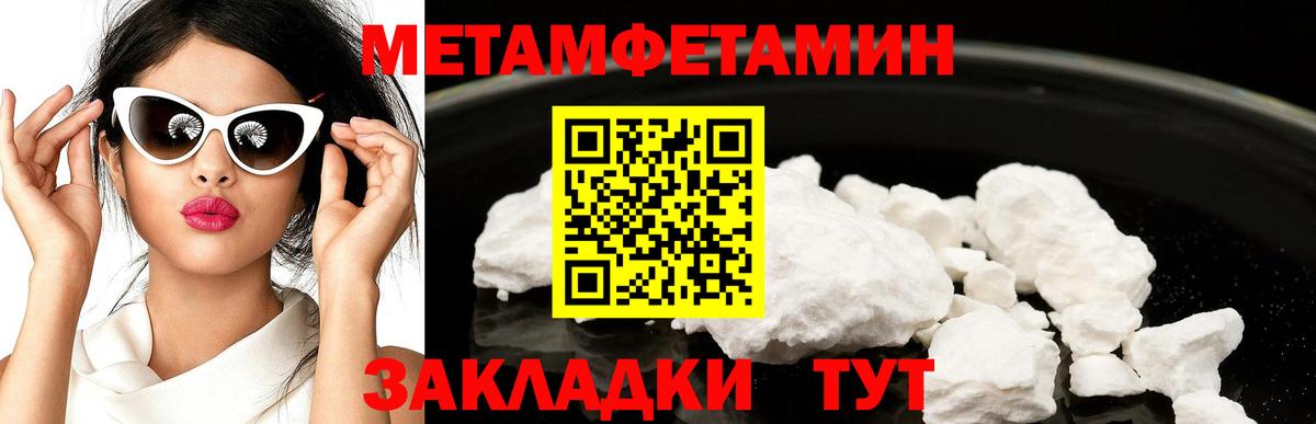 МЕТАМФЕТАМИН Methamphetamine  Вход с VPN  Каспийск  Метамфетамин  МЕТАМФЕТАМИН Methamphetamine 