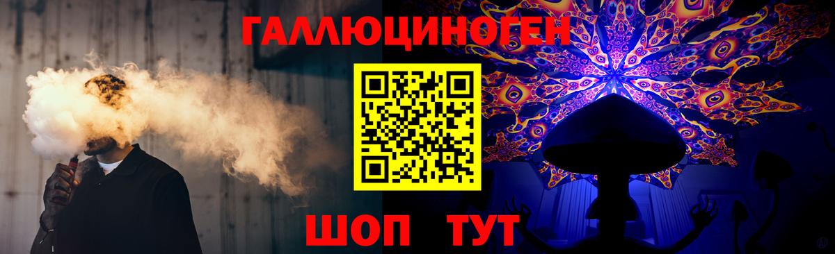 Галлюциногенные грибы MAGIC MUSHROOMS Каспийск