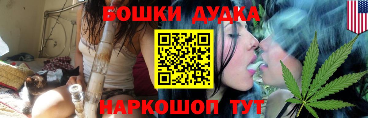 МАРИХУАНА марихуана Каспийск