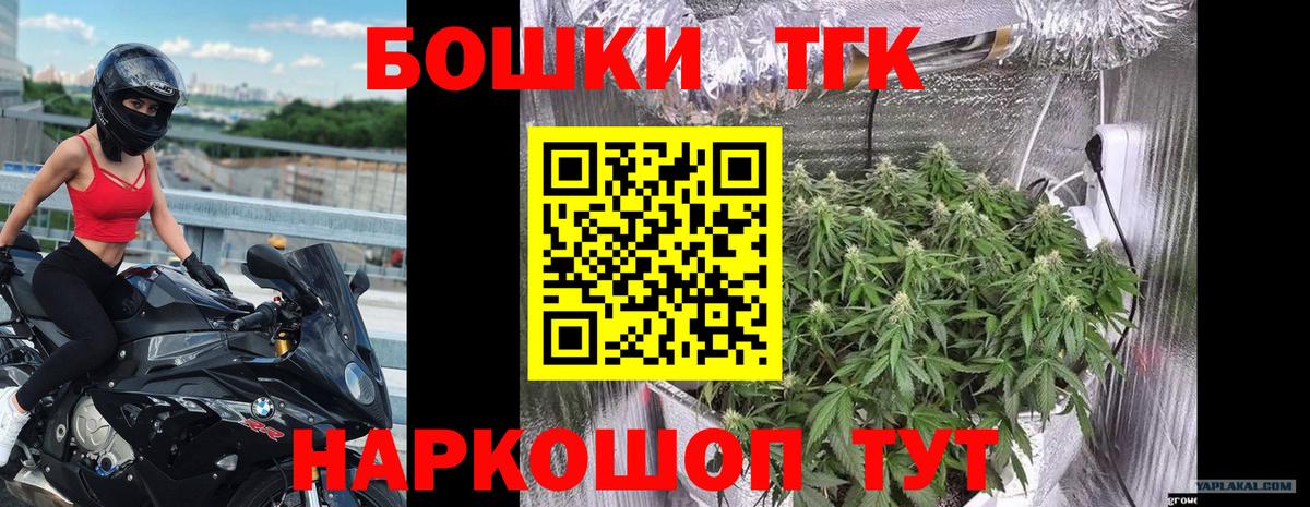Марихуана Ganja  Бошки Шишки AK-47  Канабис AK-47  Каспийск  Вход с VPN 